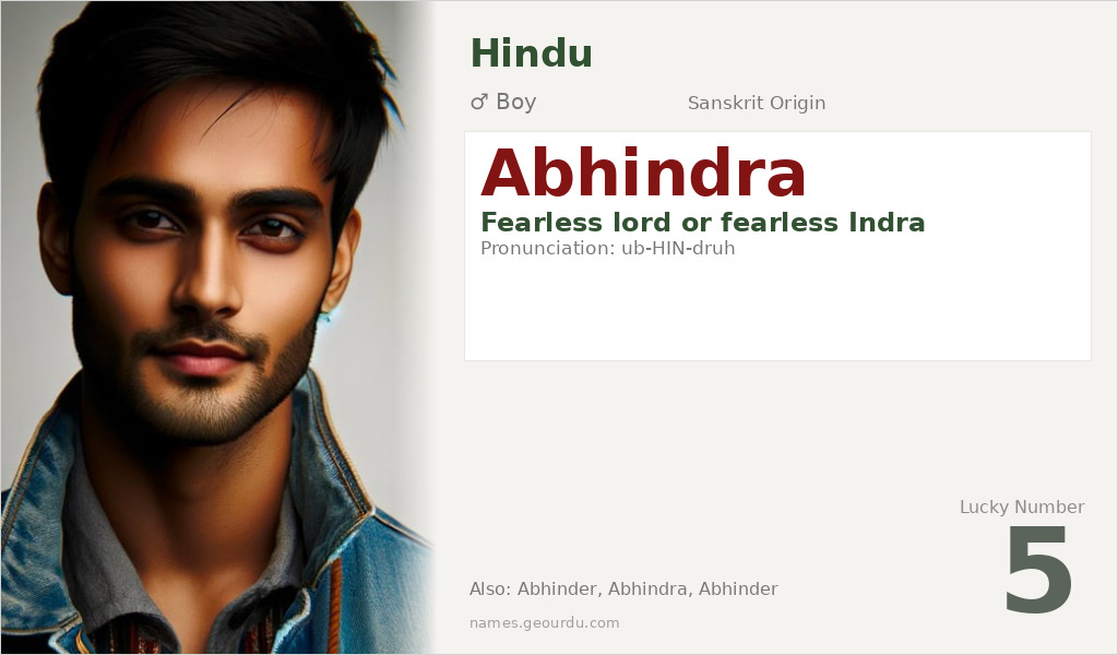 Abhindra Name Meaning and Details