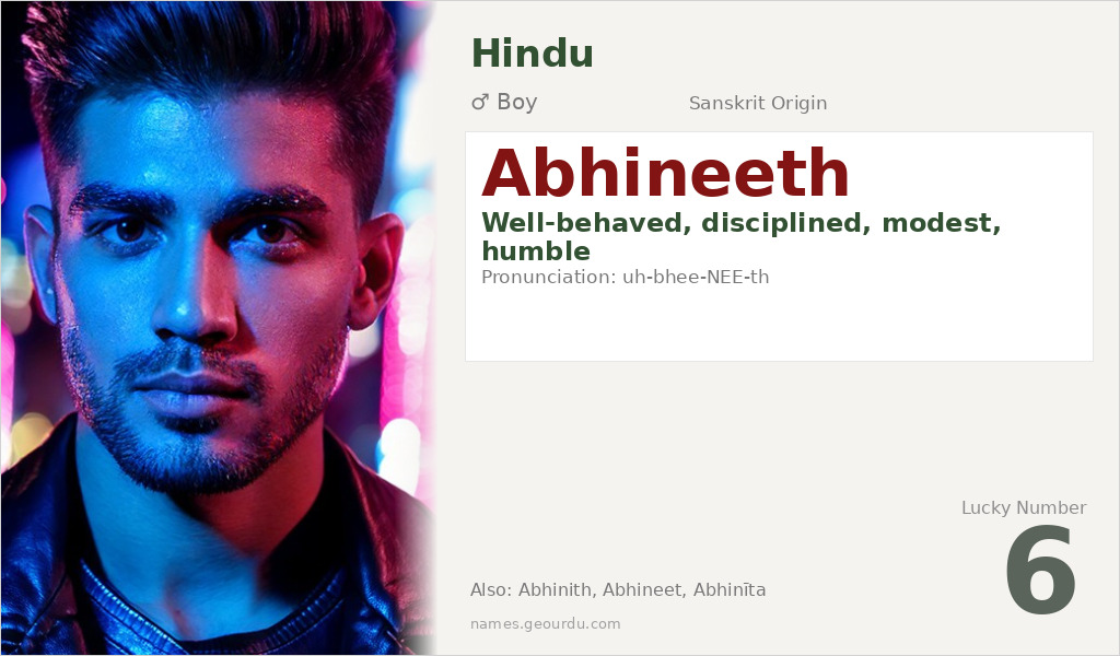 Abhineeth Name Meaning and Details
