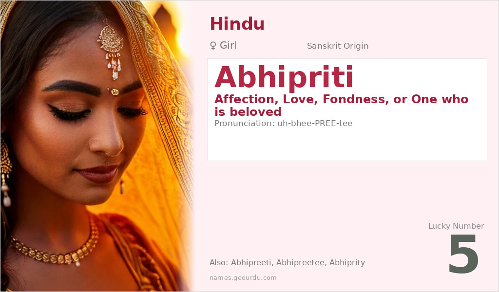 Abhipriti Name Meaning and Details