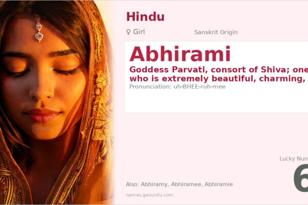 Abhirami Name Meaning — Sanskrit Origin, Goddess Parvati & Details (2025)