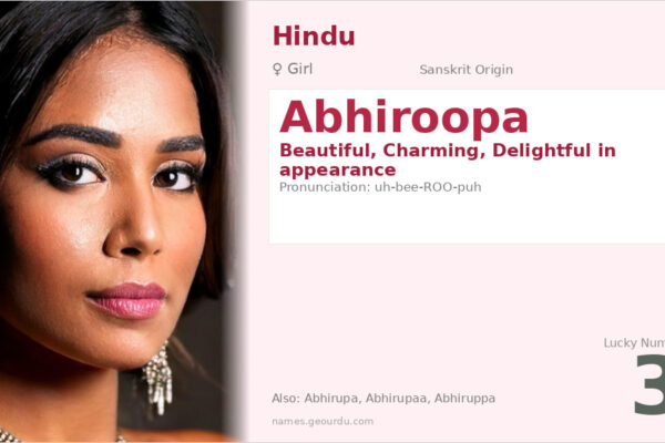 Abhiroopa Name Meaning — Sanskrit Origin, Girl Name & Details (2025)