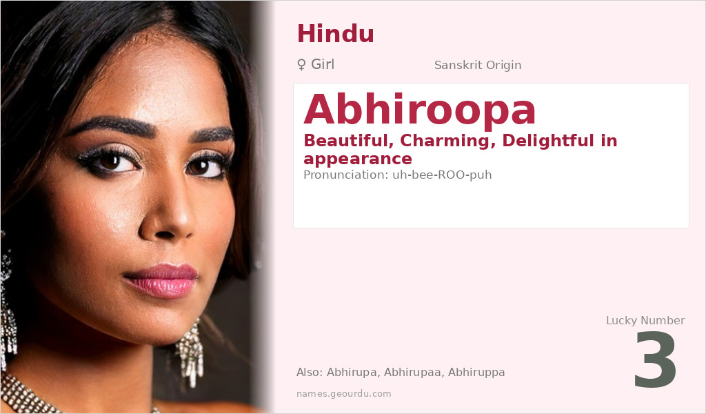 Abhiroopa Name Meaning and Details