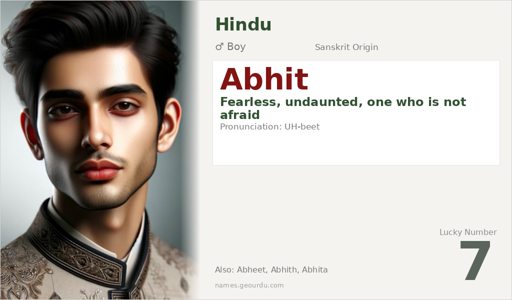 Abhit Name Meaning and Details