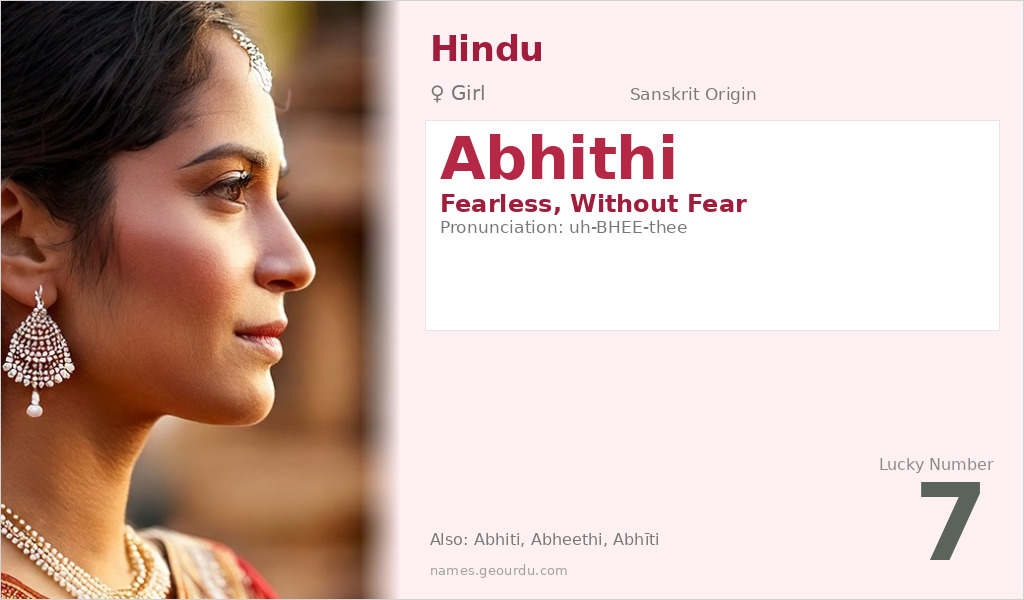 Abhithi Name Meaning and Details
