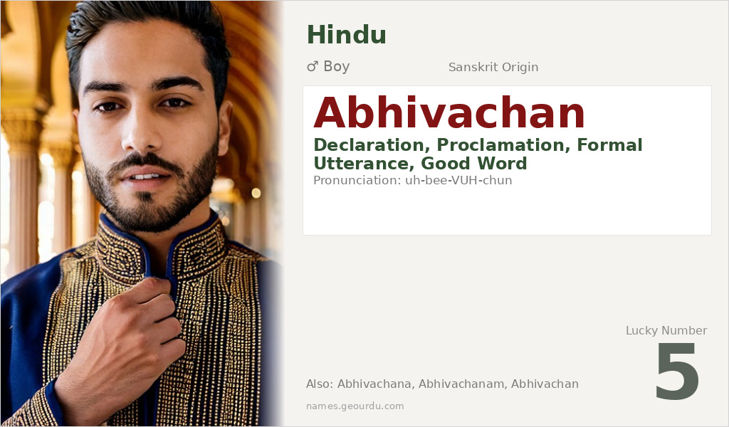 Abhivachan Name Meaning and Details