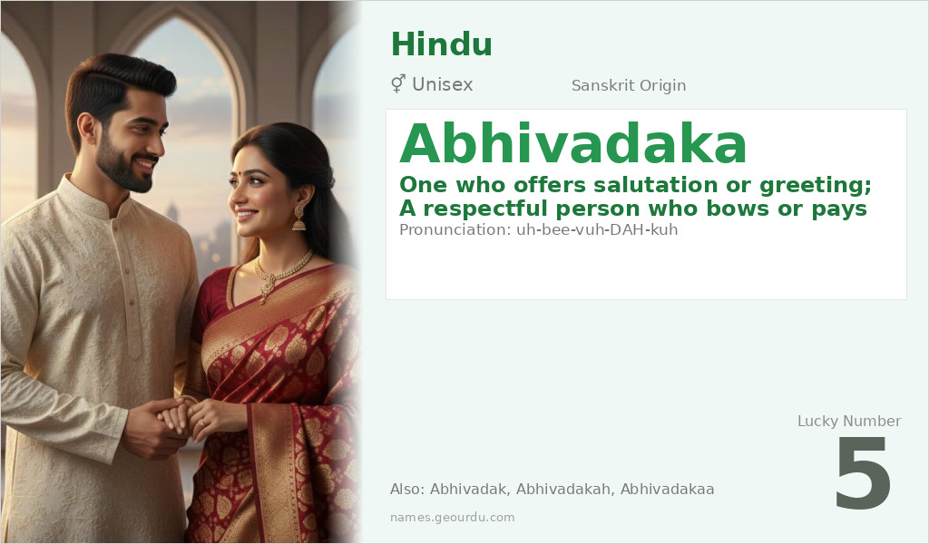 Abhivadaka Name Meaning and Details