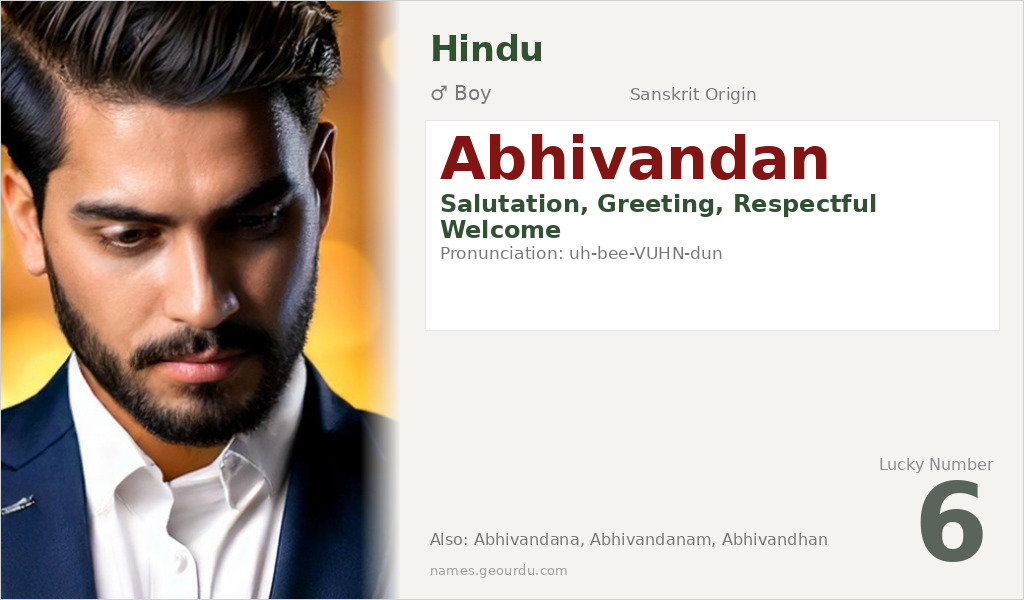 Abhivandan Name Meaning and Details