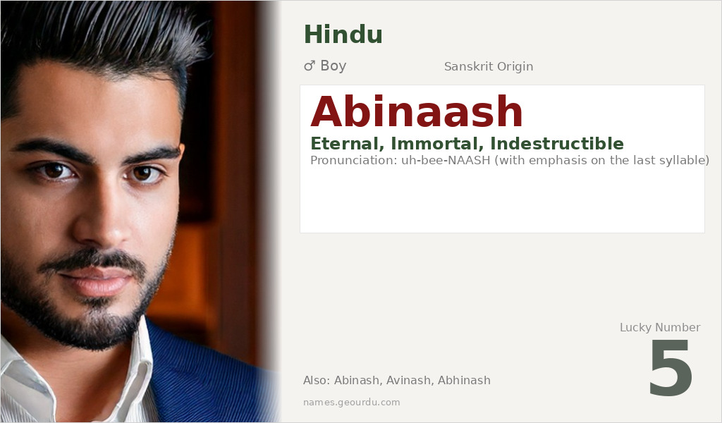 Abinaash Name Meaning and Details