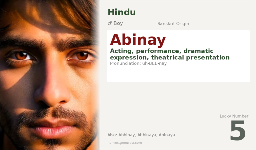 Abinay Name Meaning and Details