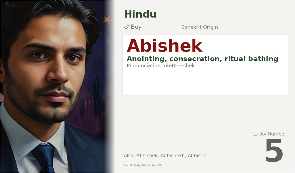 Abishek Name Meaning and Details