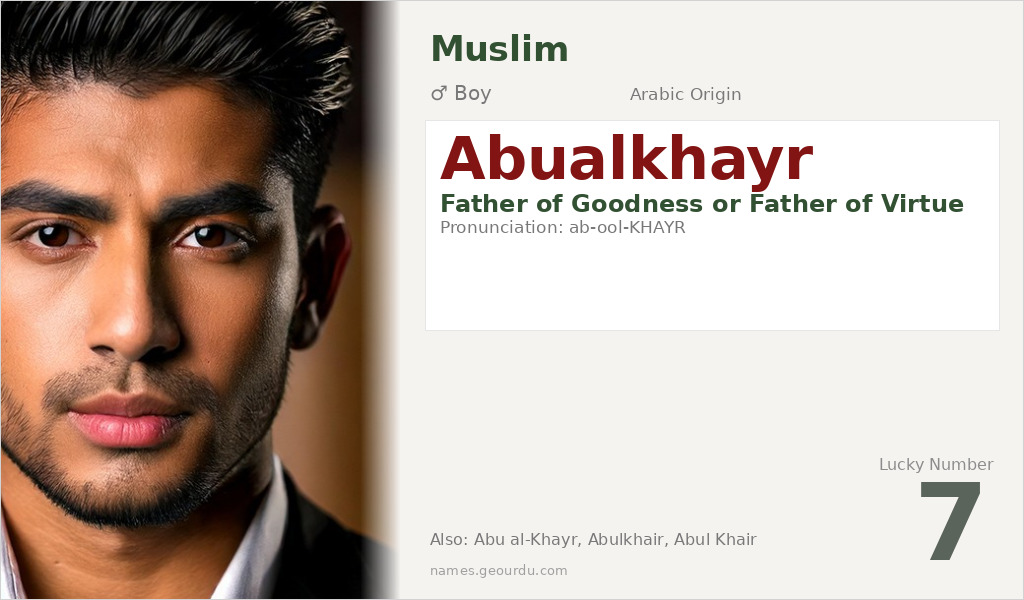 Abualkhayr Name Meaning and Details