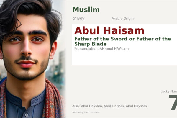 Abul Haisam Meaning — Arabic Origin, Boy Name & Details (2025)