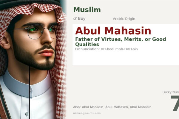 Abul Mahasin Name Meaning — Arabic Origin, Boy Name & Details (2025)
