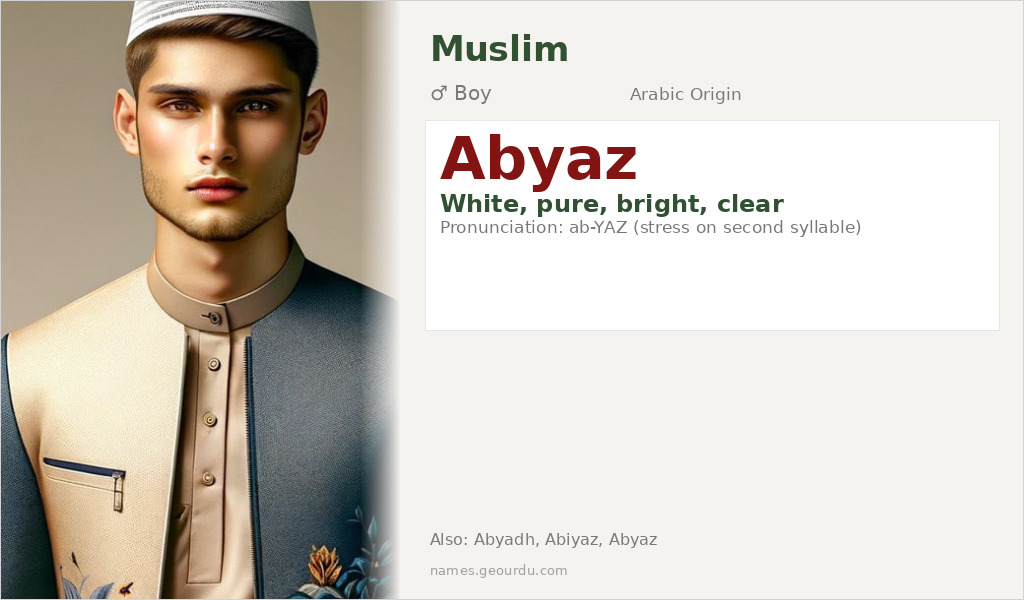 Abyaz Name Meaning and Details
