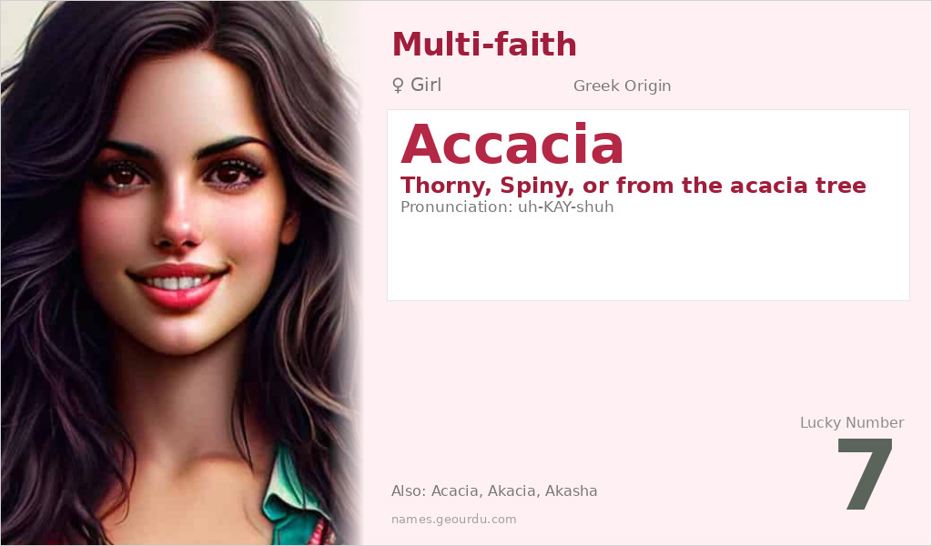 Accacia Name Meaning and Details