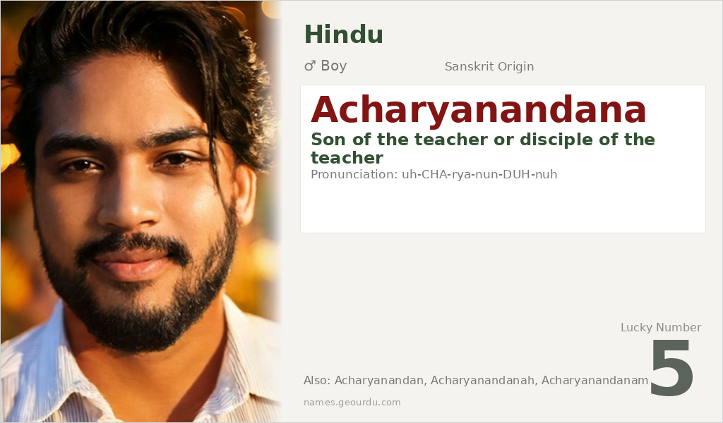 Acharyanandana Name Meaning and Details