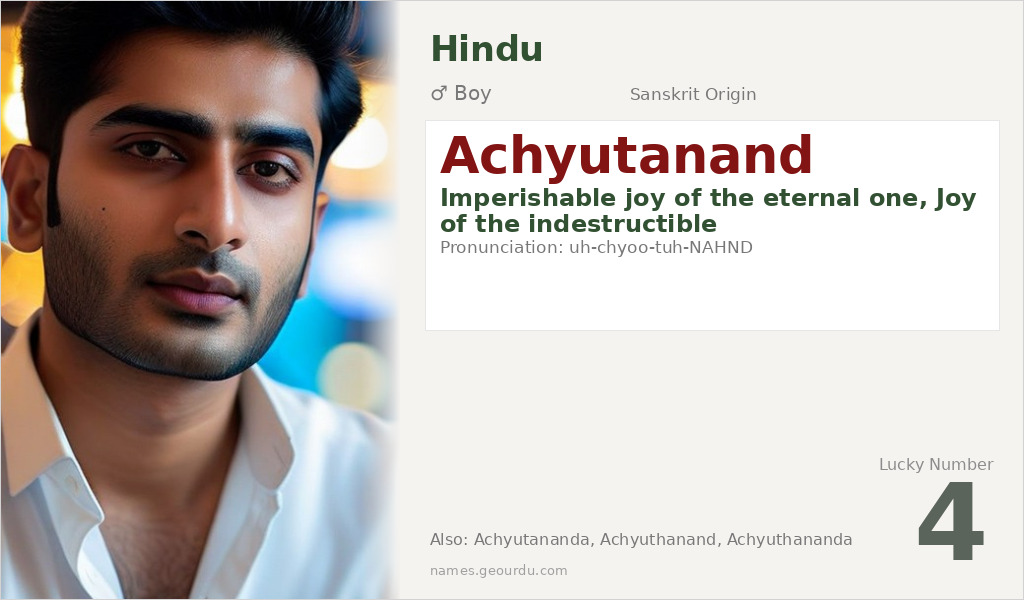Achyutanand Name Meaning and Details