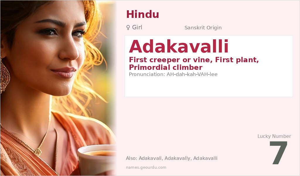 Adakavalli Name Meaning and Details