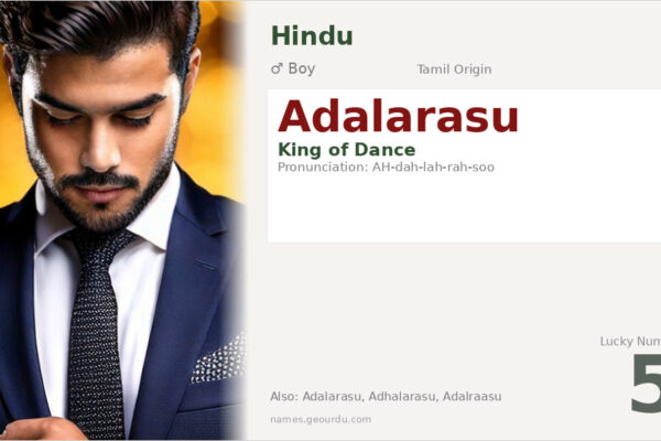 Adalarasu Meaning — Tamil Origin, Boy Name & Details (2025)