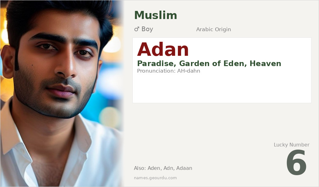 Adan Name Meaning and Details