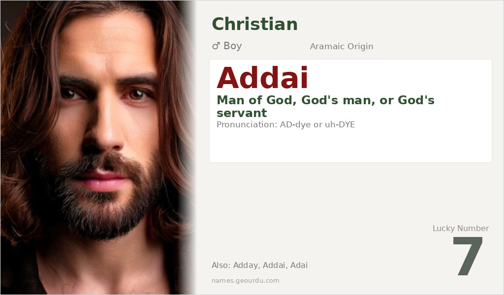 Addai Name Meaning and Details