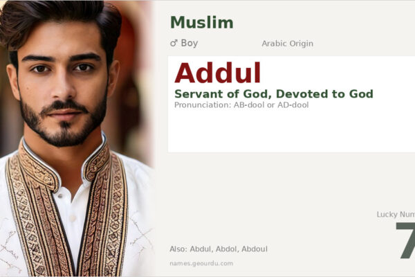 Addul Name Meaning — Arabic Origin, Boy Name & Islamic Significance (2025)