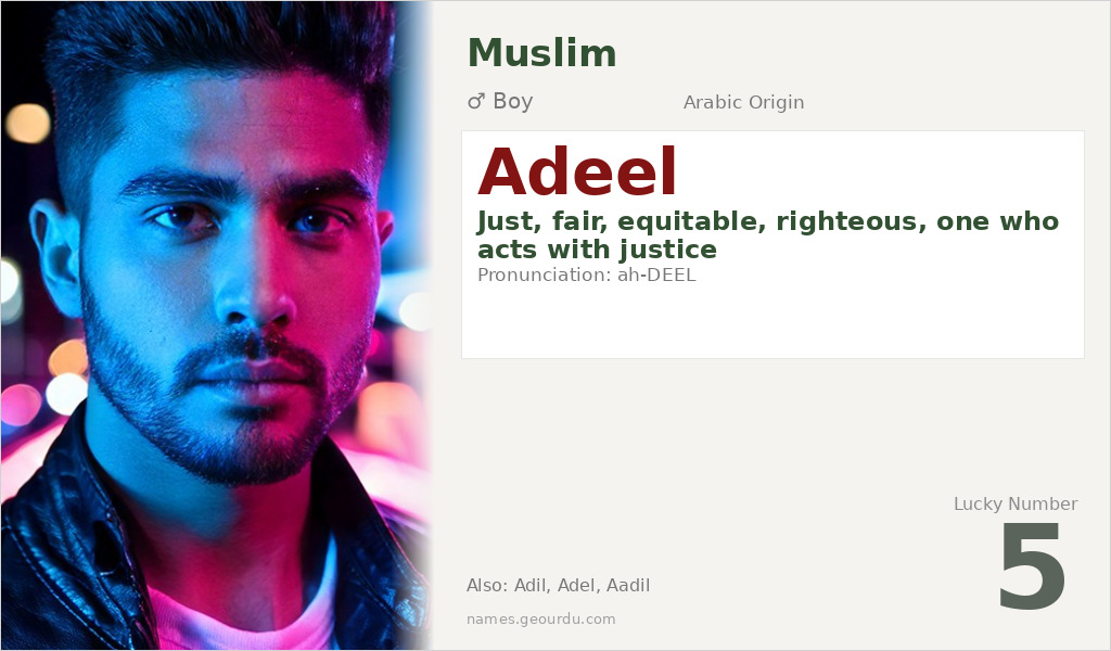 Adeel Name Meaning and Details