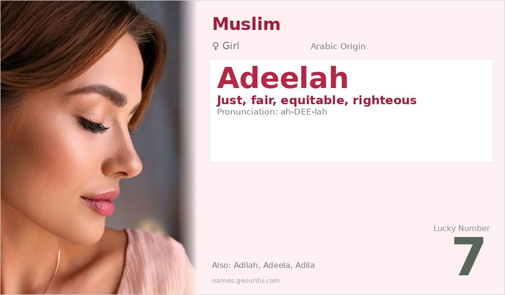 Adeelah Name Meaning and Details