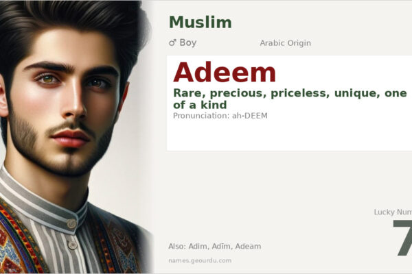 Adeem Name Meaning — Arabic Origin, Boy Name & Details (2025)