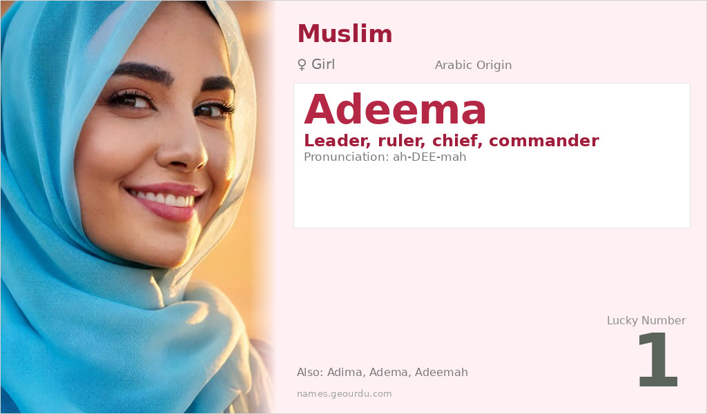 Adeema Name Meaning and Details