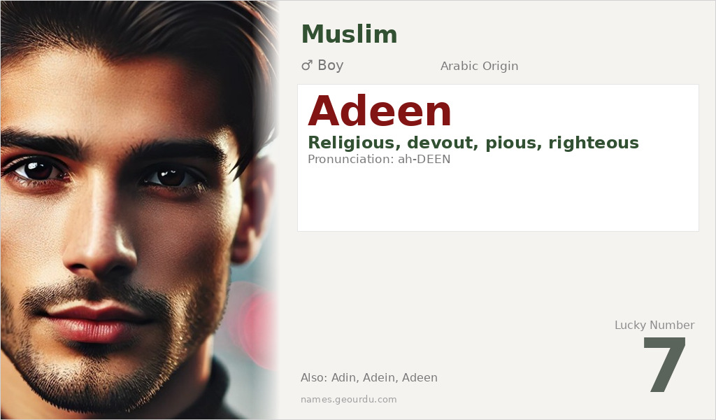Adeen Name Meaning and Details
