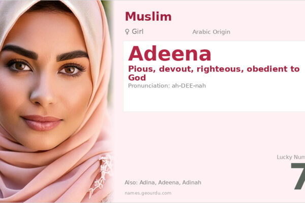 Adeena Name Meaning — Arabic Origin, Girl Name & Details (2025)