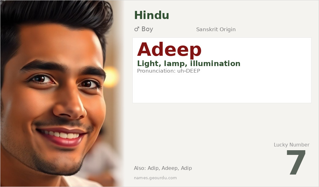 Adeep Name Meaning and Details