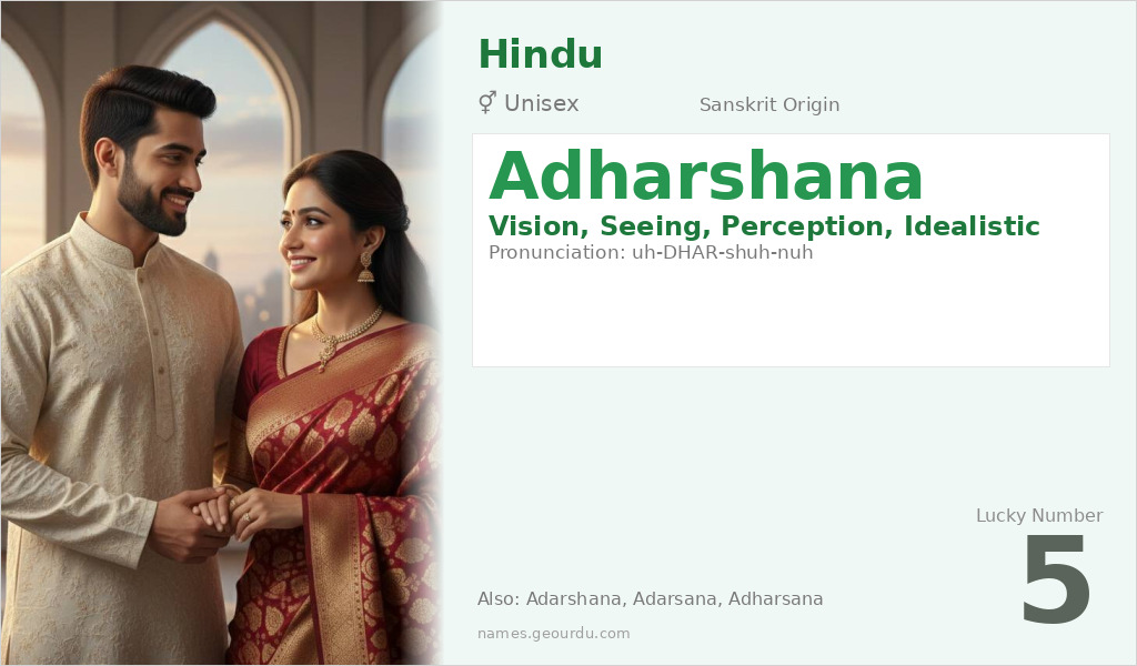 Adharshana Name Meaning and Details