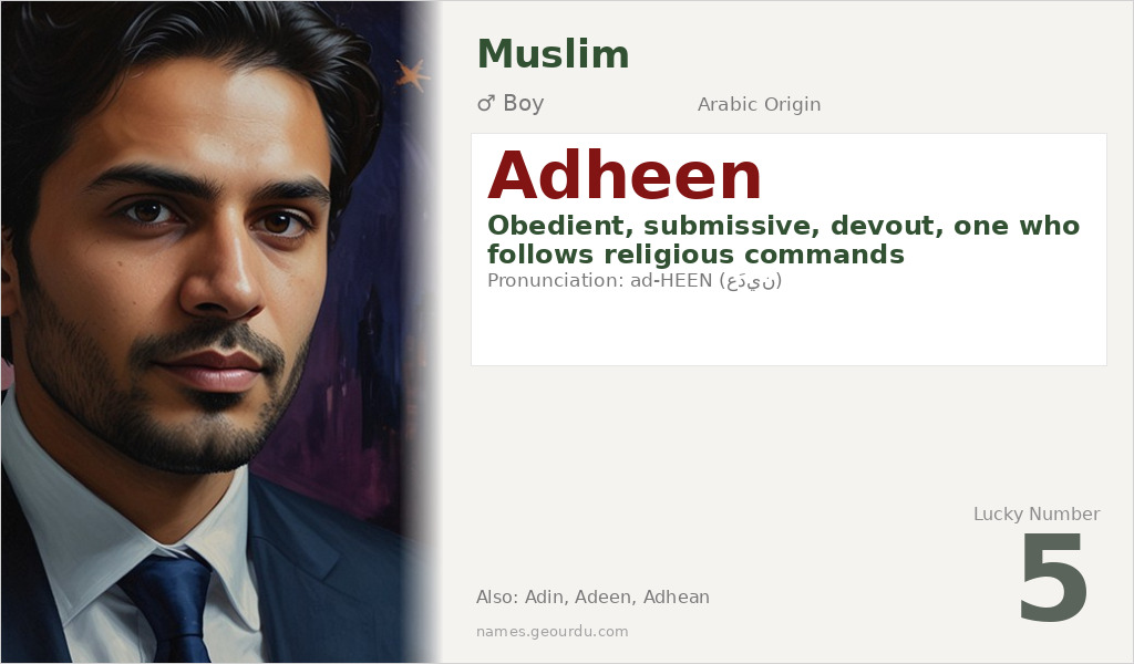 Adheen Name Meaning and Details