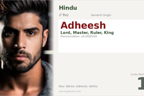 Adheesh Name Meaning — Sanskrit Origin, Boy & Details (2025)