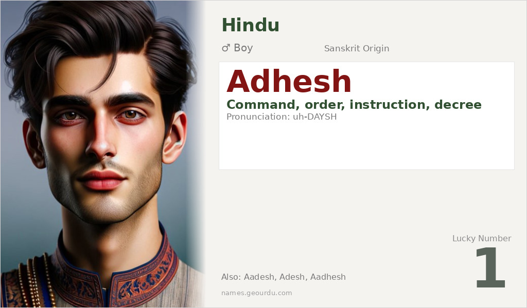 Adhesh Name Meaning and Details