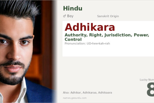 Adhikara Name Meaning — Sanskrit Origin, Boy Name & Details (2025)