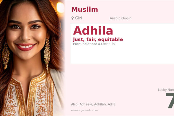 Adhila Name Meaning — Arabic Origin, Girl Name & Details (2025)