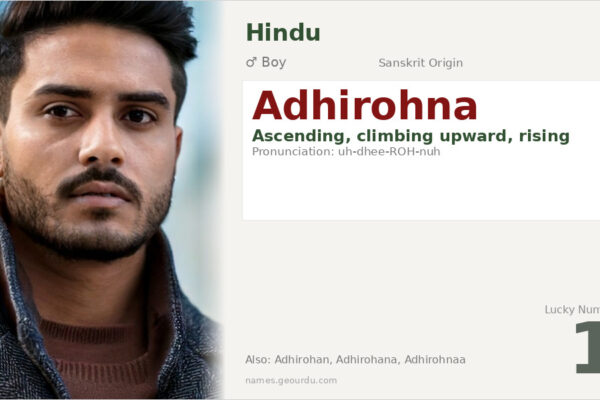 Adhirohna Name Meaning — Sanskrit Origin, Boy Name & Details (2025)