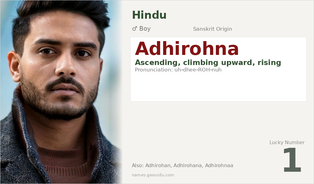Adhirohna Name Meaning and Details