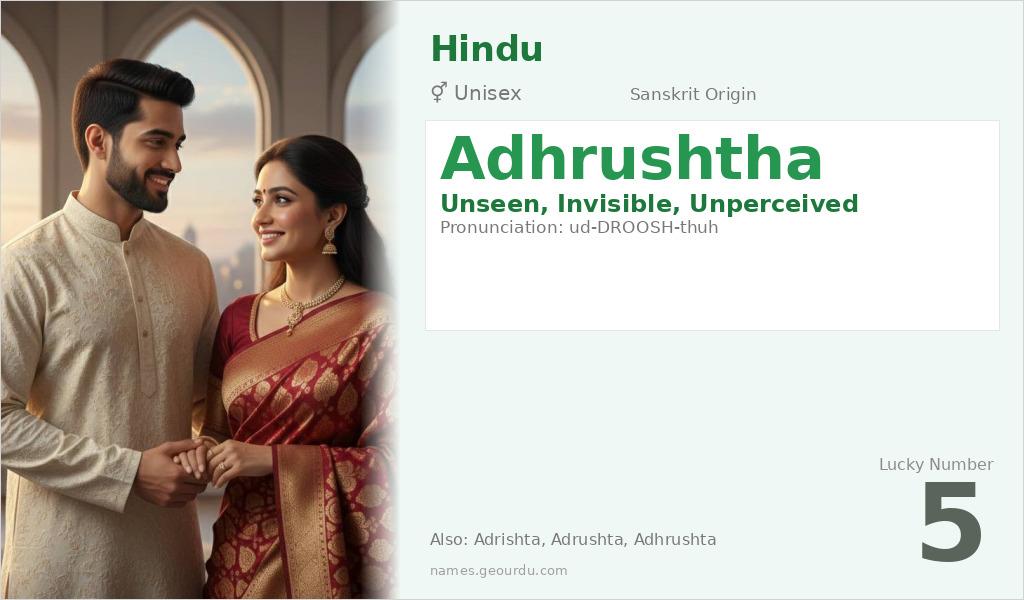 Adhrushtha Name Meaning and Details