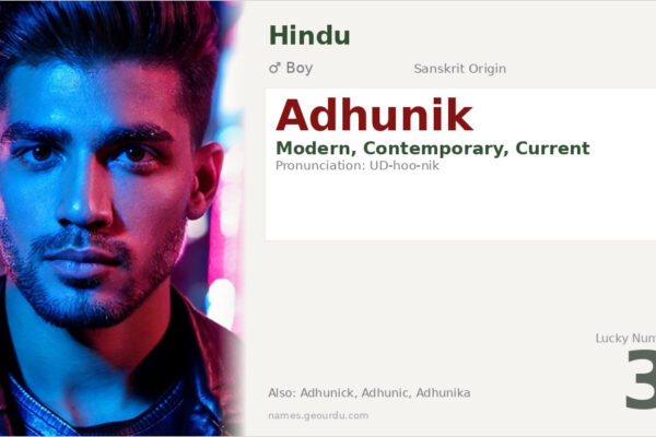 Adhunik Name Meaning — Modern Boy Name from Sanskrit (2025)