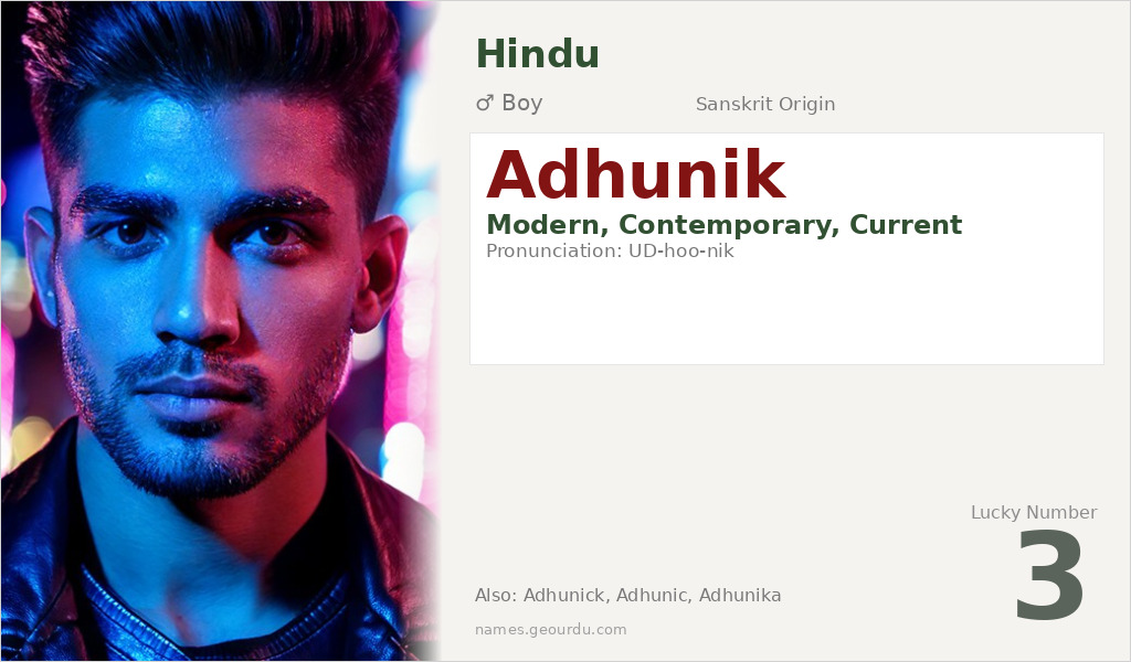 Adhunik Name Meaning and Details