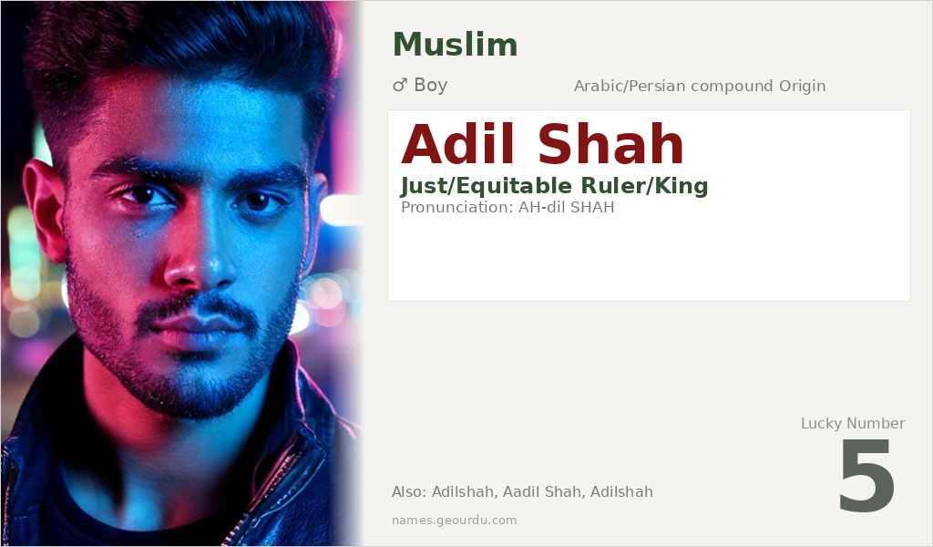 Adil Shah Name Meaning and Details
