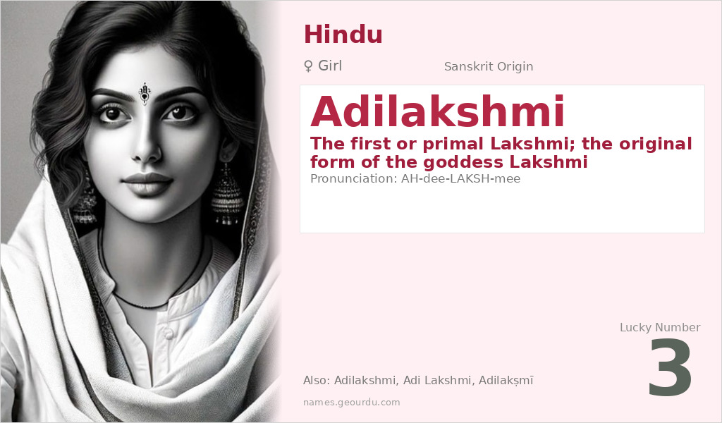 Adilakshmi Name Meaning and Details