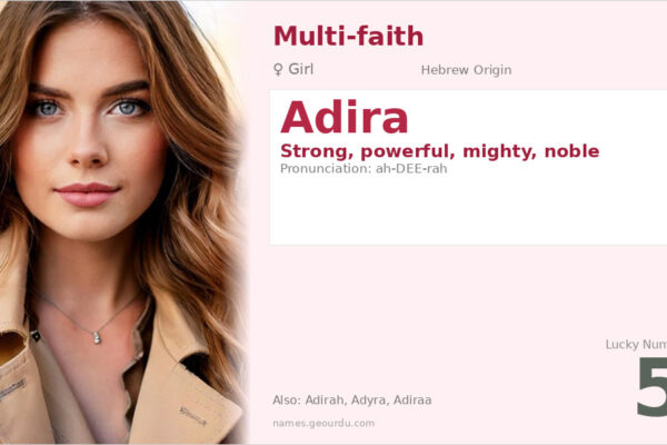Adira Name Meaning — Hebrew Origin, Girl’s Name & Details (2025)