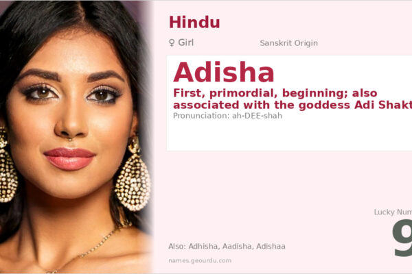 Adisha Name Meaning — Sanskrit Origin, Hindu Girl Name & Details (2025)