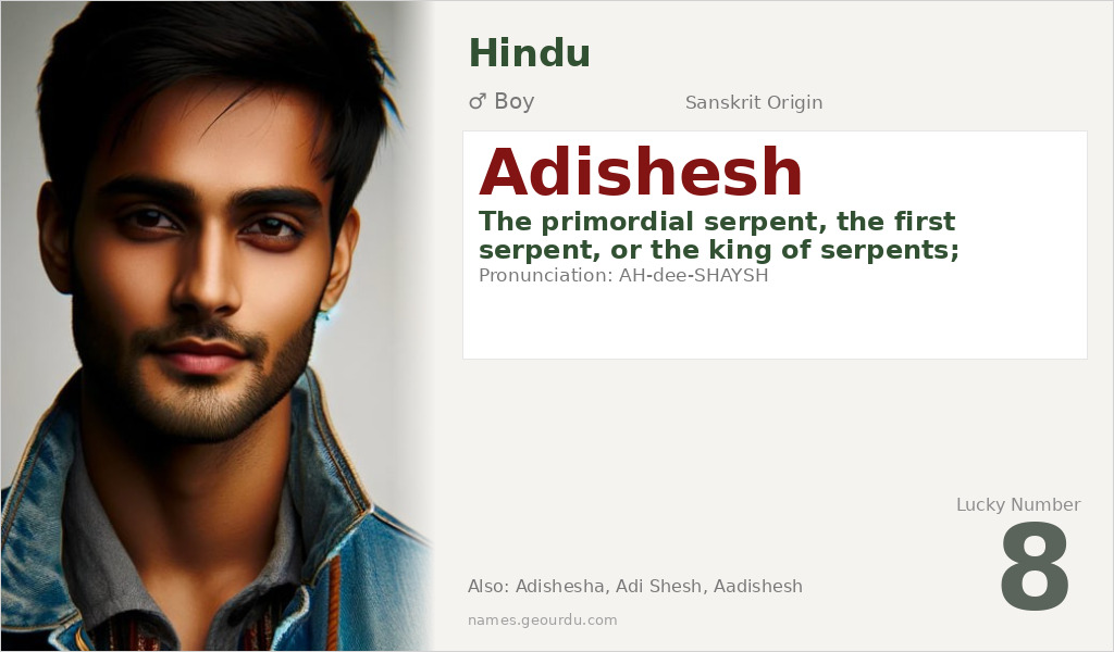 Adishesh Name Meaning and Details