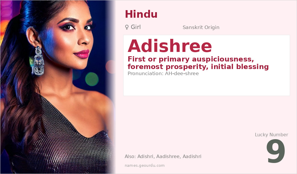 Adishree Name Meaning and Details